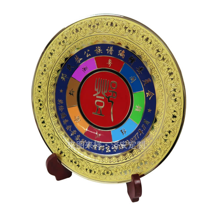 專(zhuān)業(yè)定制家族紀(jì)念盤(pán),姓氏紀(jì)念金屬圓盤(pán)制作公司