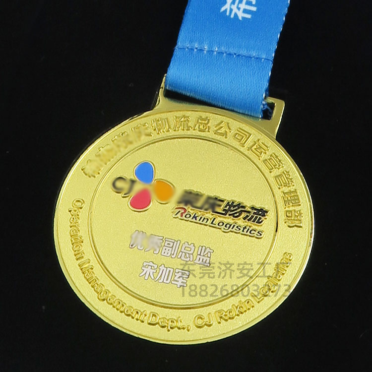 濟(jì)安廠家定制公司優(yōu)秀員工榮譽(yù)獎(jiǎng)牌,集團(tuán)表彰獎(jiǎng)牌