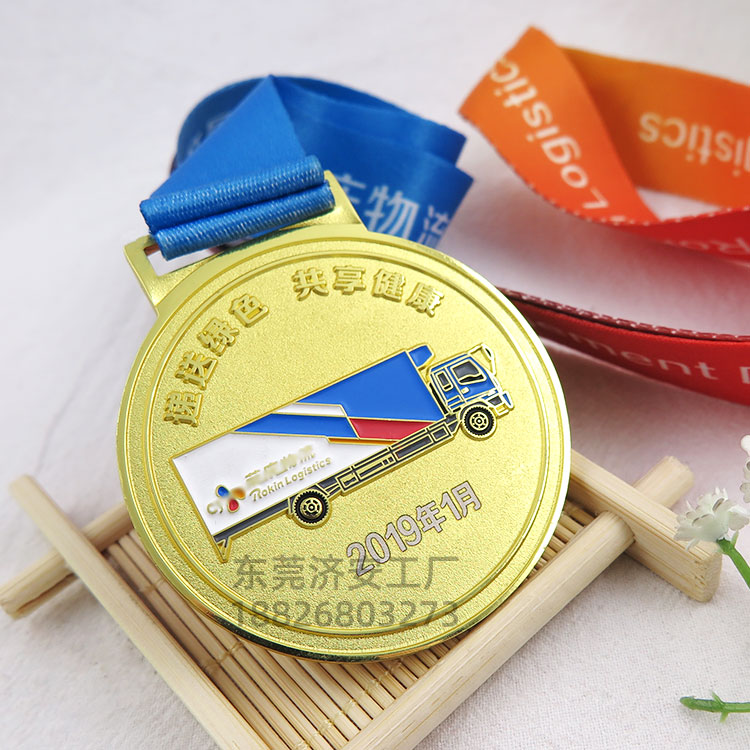 濟(jì)安廠家定制公司優(yōu)秀員工榮譽(yù)獎(jiǎng)牌,集團(tuán)表彰獎(jiǎng)牌