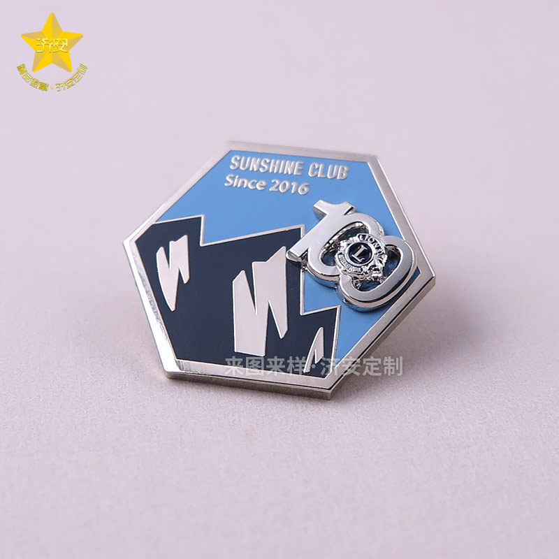 獅子會陜西尚善服務(wù)隊(duì)徽章定制