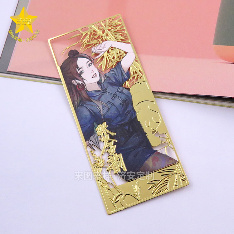 創(chuàng)意明星周邊金屬書簽定做紀(jì)念禮品,影視周邊書簽來圖定制