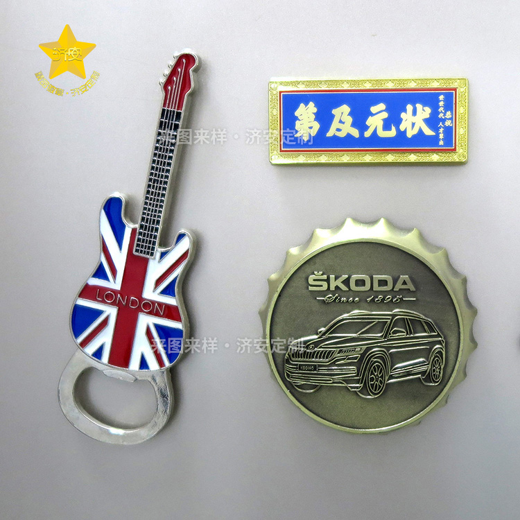 創(chuàng)意吉他造型啤酒開瓶器多功能金屬冰箱貼,可定做各種形狀規(guī)格