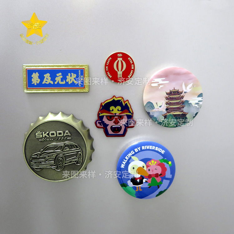 創(chuàng)意吉他造型啤酒開瓶器多功能金屬冰箱貼,可定做各種形狀規(guī)格