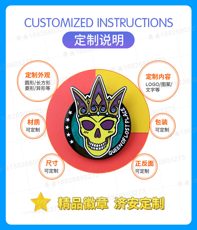 歐美風格骷髏頭鑲鉆紀念章萬圣節(jié)徽章飾品,個性紀念章訂制廠家