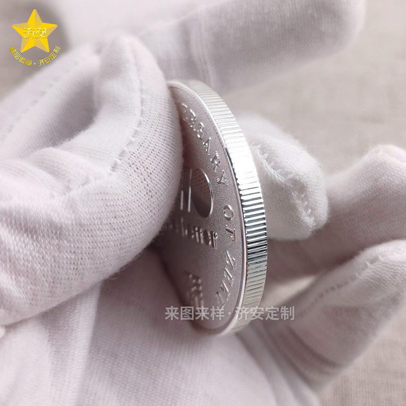 專業(yè)定做企業(yè)2周年紀(jì)念雙面幣 公司周年慶紀(jì)念章來(lái)圖定制