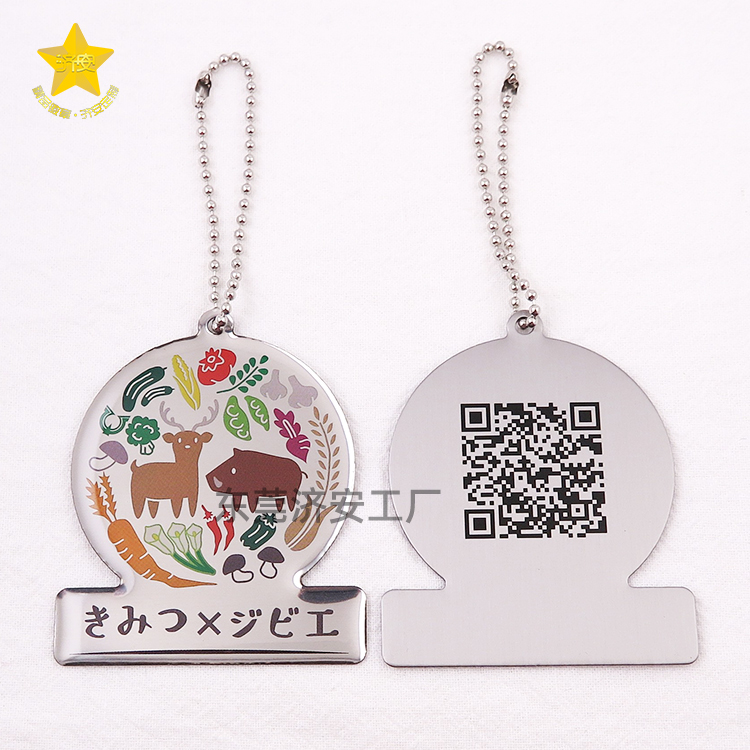 創(chuàng)意二維碼企業(yè)印刷不銹鐵鑰匙扣生產(chǎn),宣傳促銷品鑰匙扣