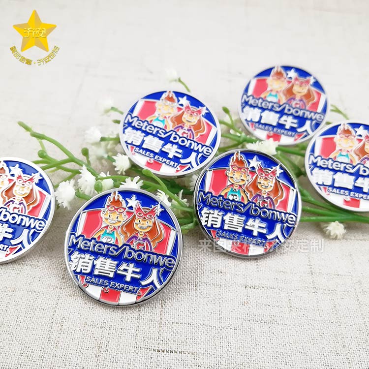 來圖定制企業(yè)年度優(yōu)秀員工胸章,優(yōu)秀團(tuán)隊(duì)紀(jì)念章 