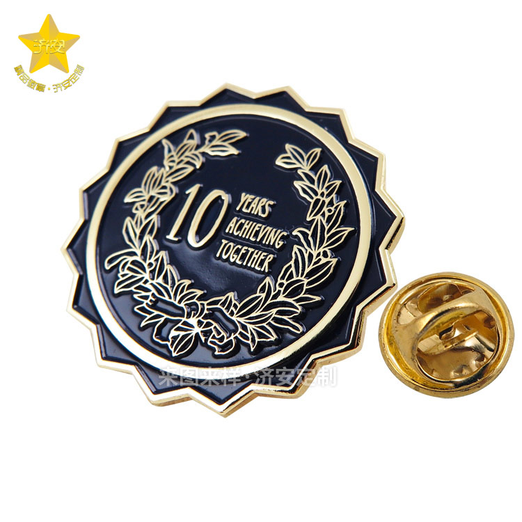 專業(yè)定制公司10周年慶紀(jì)念章,多種材質(zhì)工藝可選
