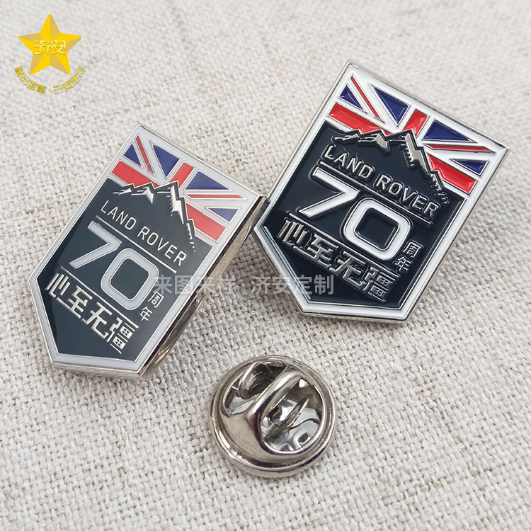 突顯榮耀!定制路虎70周年紀(jì)念章,LOGO徽章制作展示您的獨(dú)特風(fēng)采！