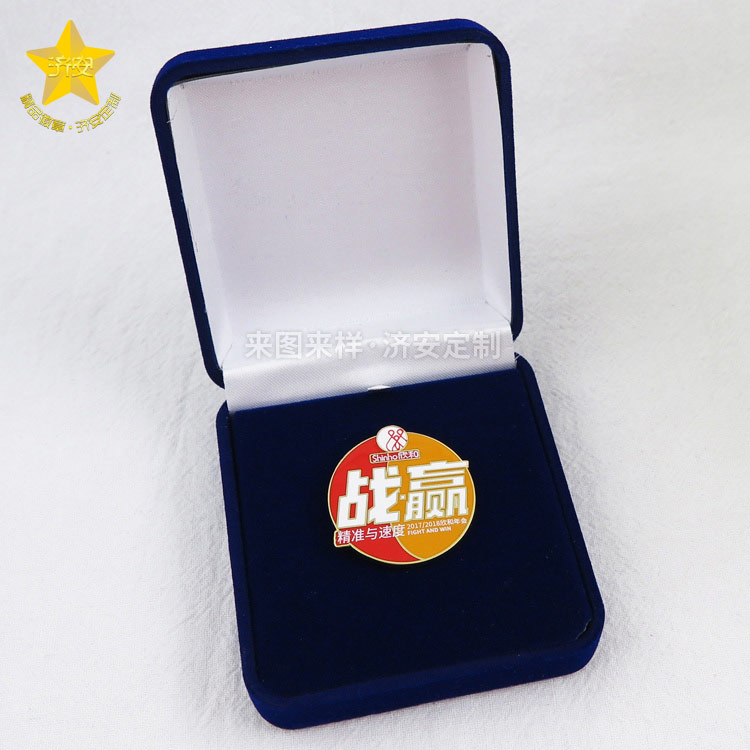 濟(jì)安定制個(gè)性年會(huì)紀(jì)念章，為企業(yè)年會(huì)增添亮麗色彩！