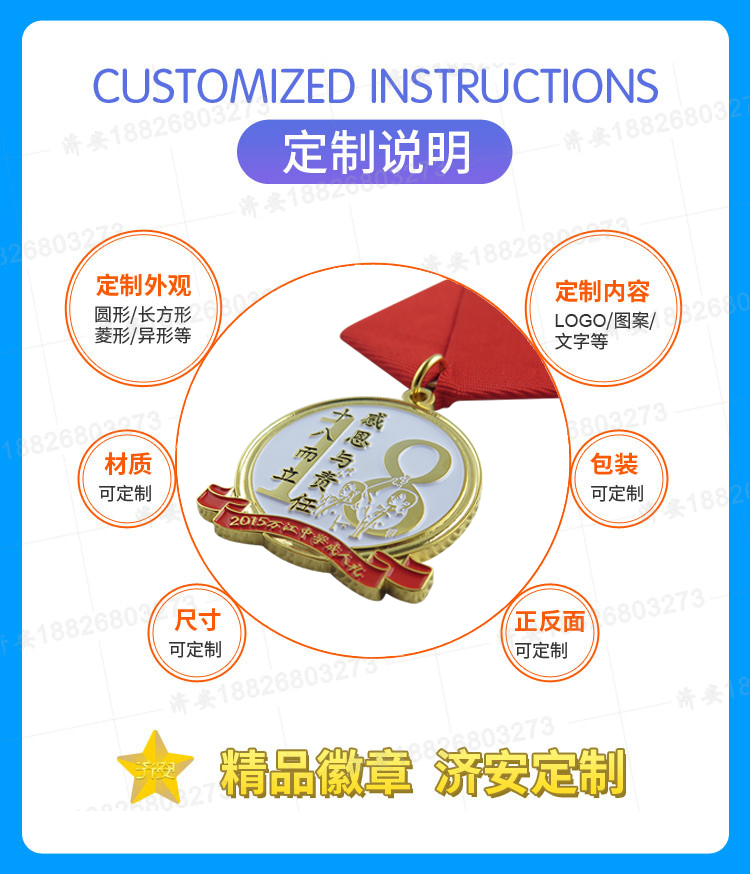 中學(xué)校成人禮紀(jì)念章制作廠家,畢業(yè)紀(jì)念章定做
