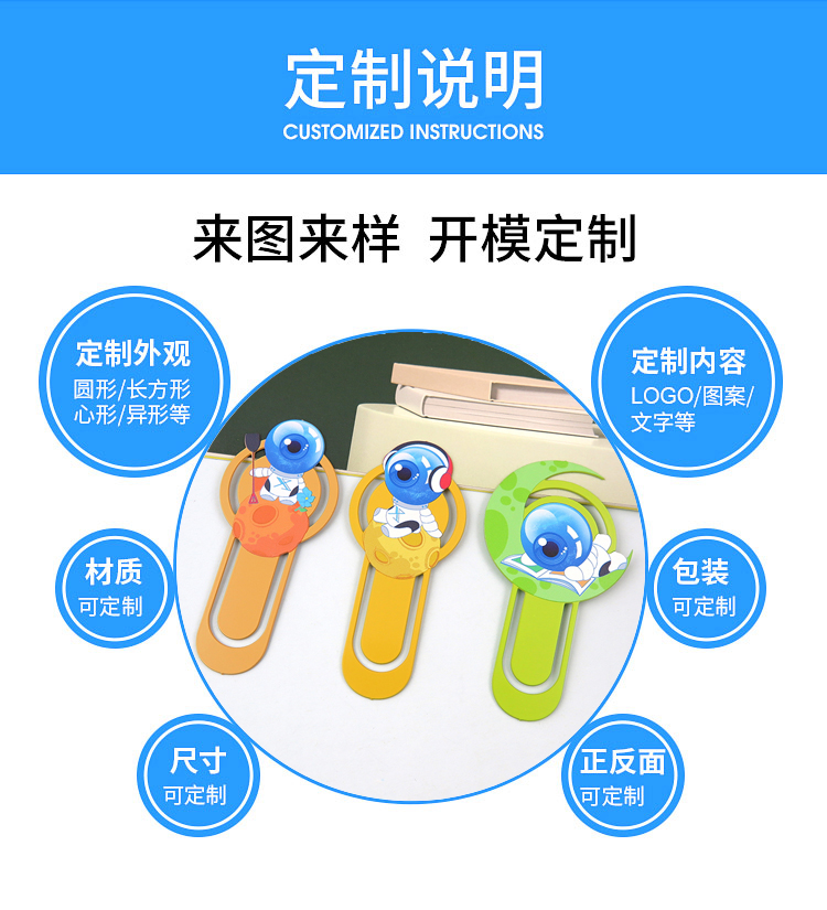 航空航天文創(chuàng)書簽定制廠家,博物館景區(qū)定做文創(chuàng)紀念禮品
