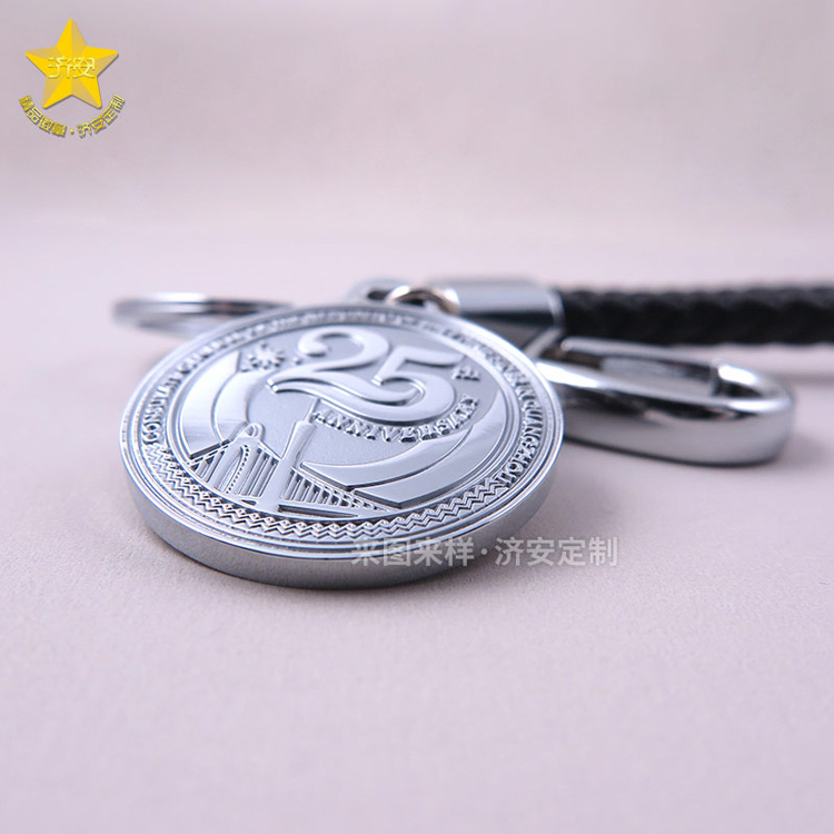 定制25周年鑰匙扣企業(yè)紀念禮品,校慶個性掛件