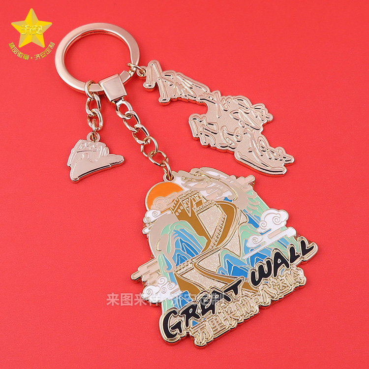 萬里長城旅游景點(diǎn)鑰匙扣定制紀(jì)念品,包掛飾品