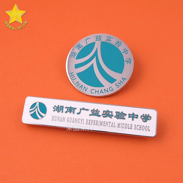 大學(xué)?；斩ㄗ龉S,電鍍烤漆學(xué)校胸針校牌制作