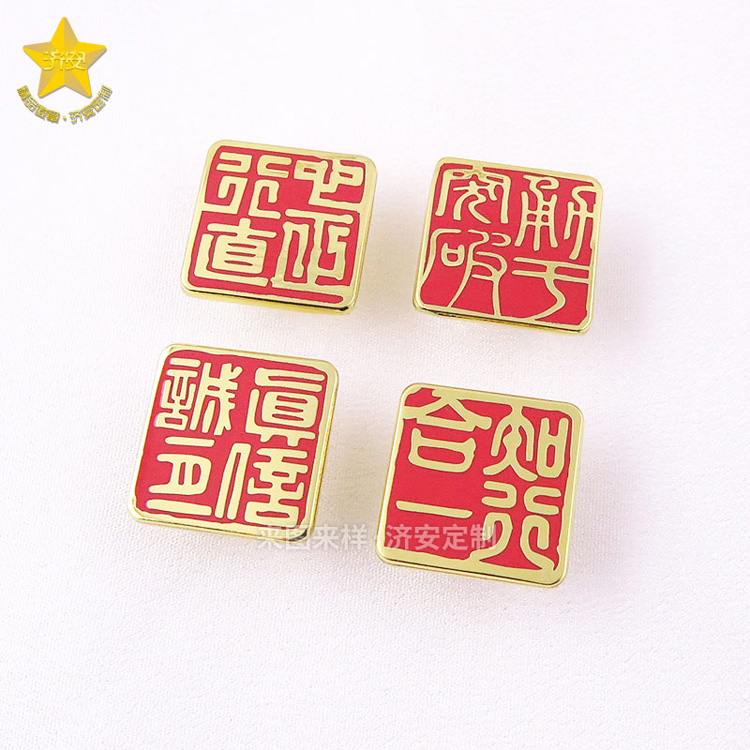 古韻流轉(zhuǎn)—定制古文紀(jì)念胸章,古代漢字胸針傳承中華文化