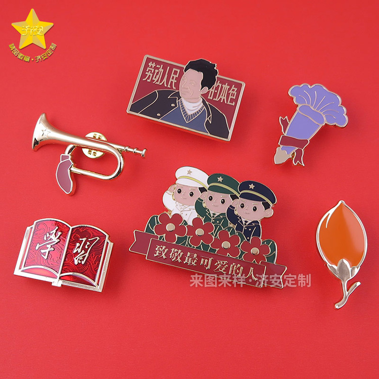 致敬最可愛的人卡通徽章節(jié)日禮物,紀(jì)念禮品來圖定制