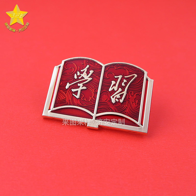 民國(guó)懷舊風(fēng)格主題徽章定制,文創(chuàng)徽章定做廠家濟(jì)安