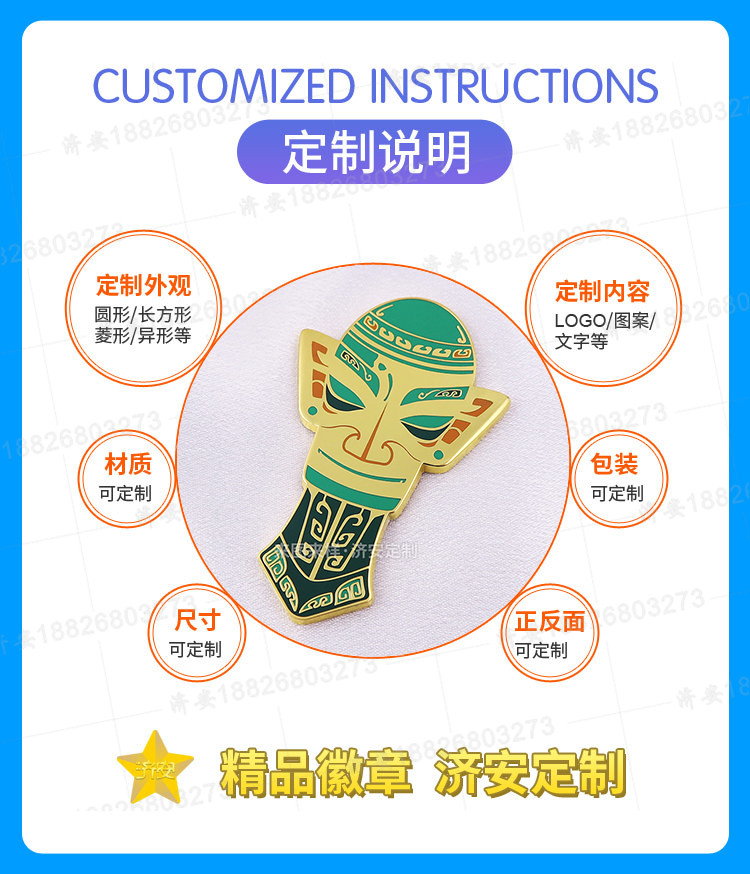 歷史博物館青銅面具冰箱貼定制,旅游景點(diǎn)金屬磁吸制作廠家