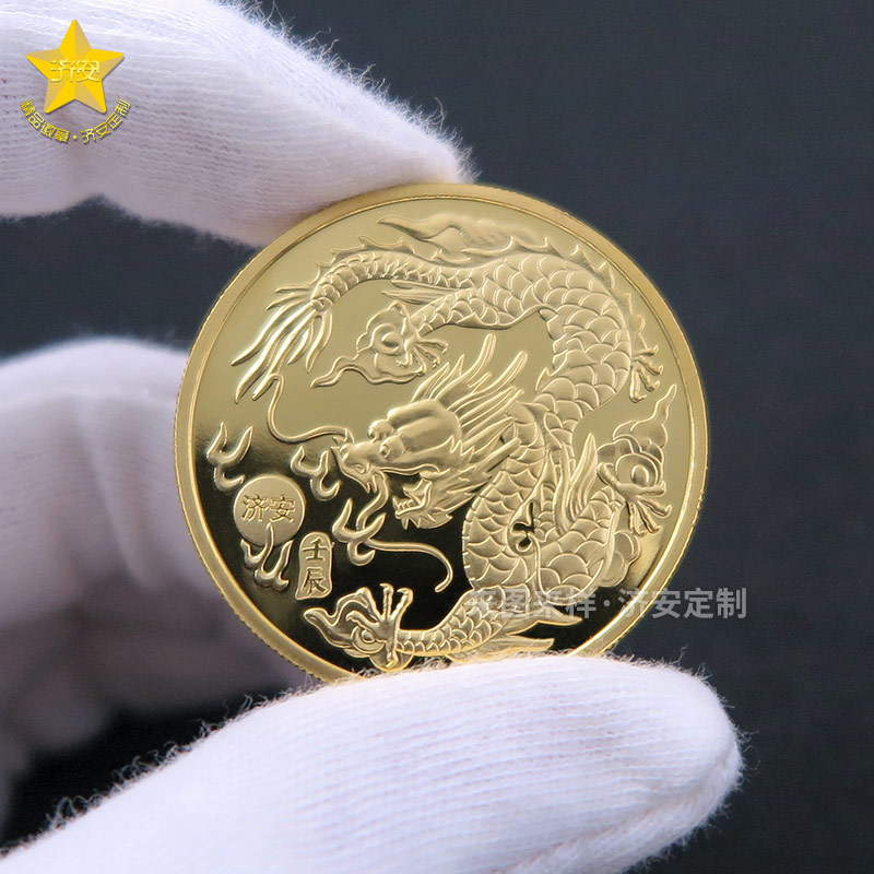 熱血龍年，快來(lái)定制你的2024龍年紀(jì)念章、生肖幣！