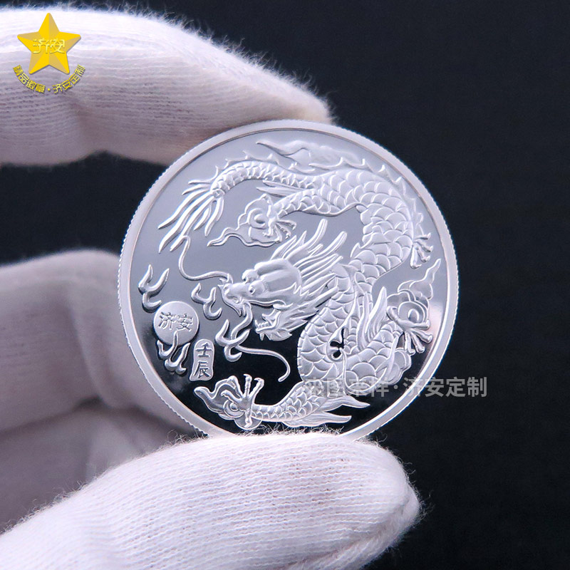 熱血龍年，快來(lái)定制你的2024龍年紀(jì)念章、生肖幣！