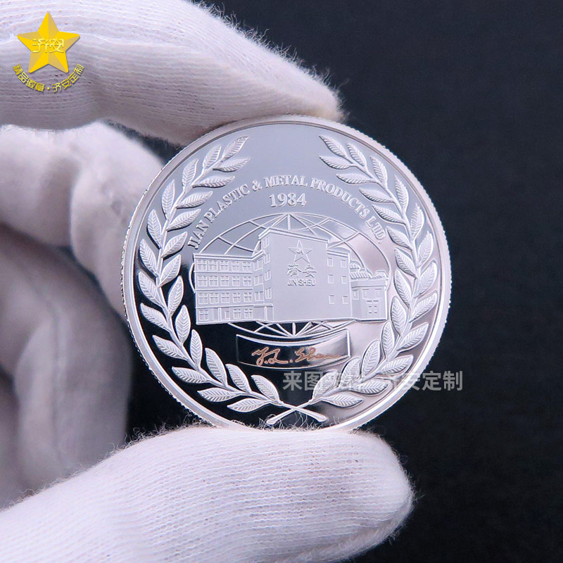 熱血龍年，快來(lái)定制你的2024龍年紀(jì)念章、生肖幣！