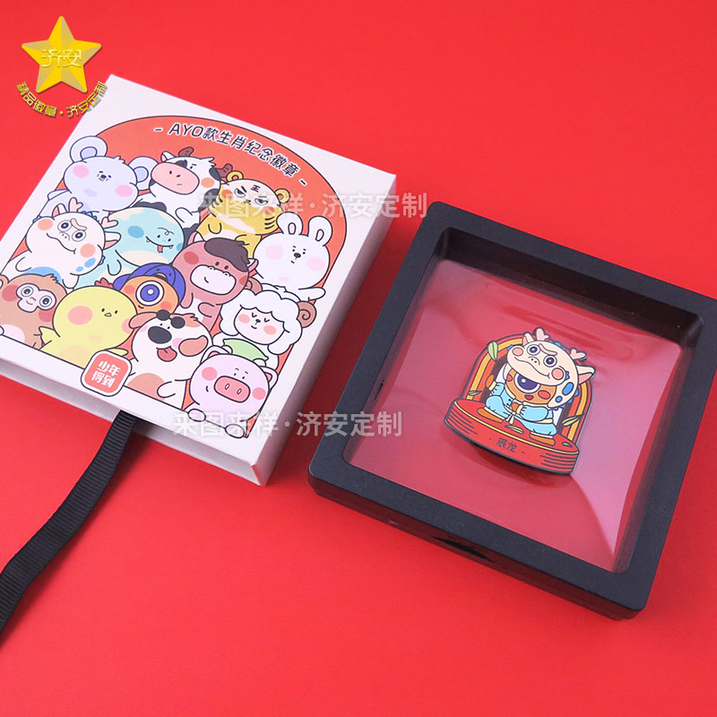 來圖來樣定制十二生肖紀(jì)念章,龍年紀(jì)念章2024新年禮品