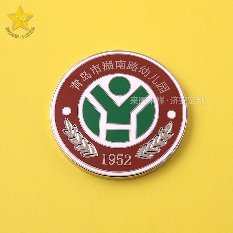 綻放童真,鑄就永恒—創(chuàng)意幼兒園金屬紀念章定制