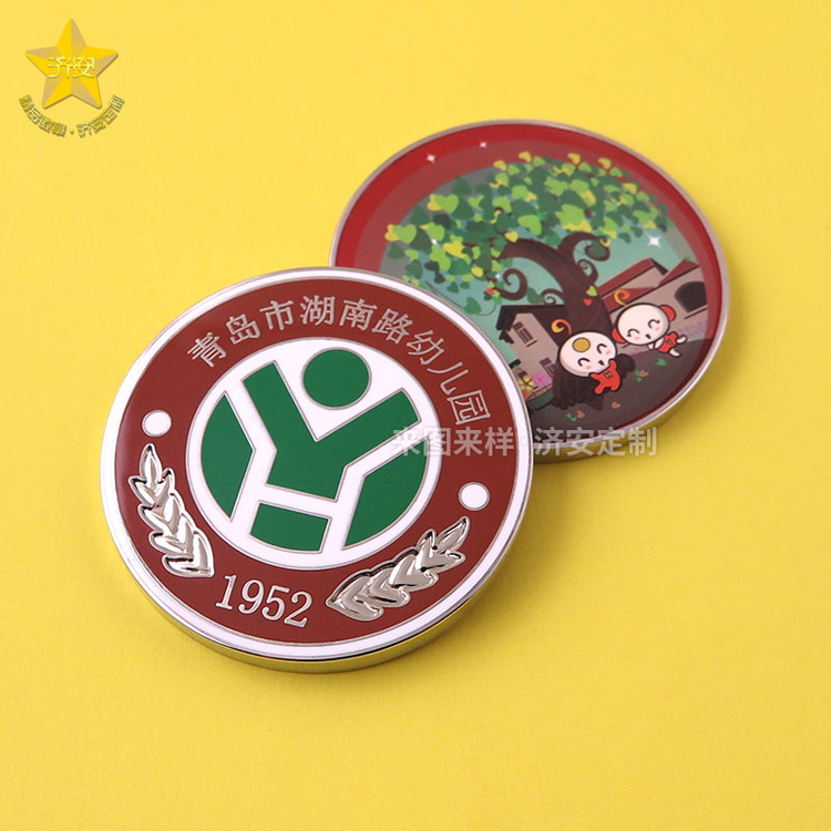 綻放童真,鑄就永恒—創(chuàng)意幼兒園金屬紀念章定制