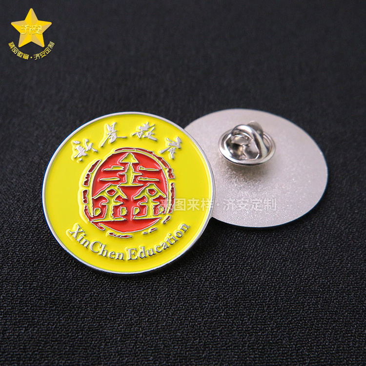 教育機(jī)構(gòu)徽章紀(jì)念品：學(xué)校品牌形象宣傳媒介