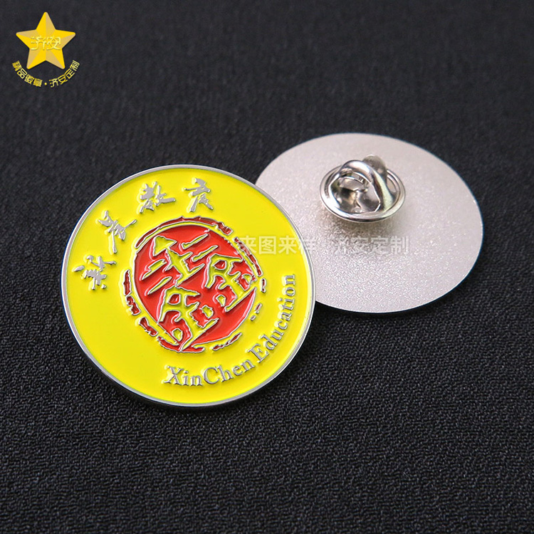 教育機(jī)構(gòu)徽章紀(jì)念品：學(xué)校品牌形象宣傳媒介
