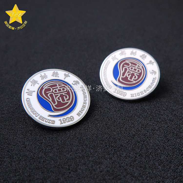 中學校徽活動紀念章來圖定制,鋅合金烤漆徽章案例分享