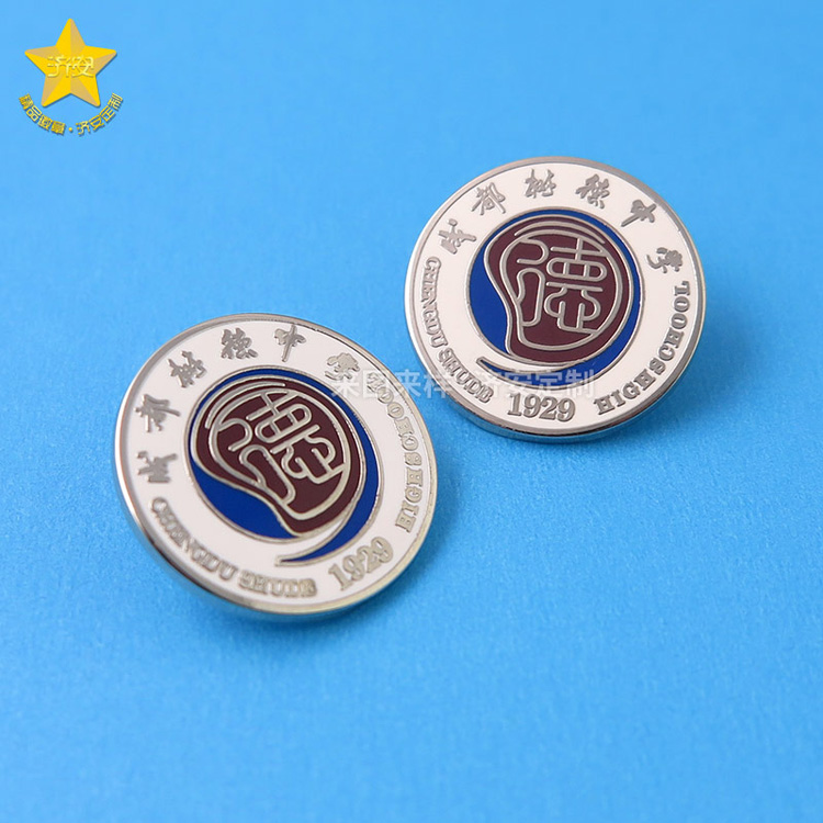 中學?；栈顒蛹o念章來圖定制,鋅合金烤漆徽章案例分享