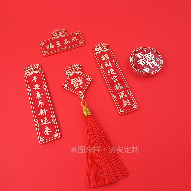 龍年對(duì)聯(lián)冰箱貼禮盒,冰箱貼文創(chuàng)禮品來(lái)圖定制生產(chǎn)廠(chǎng)家