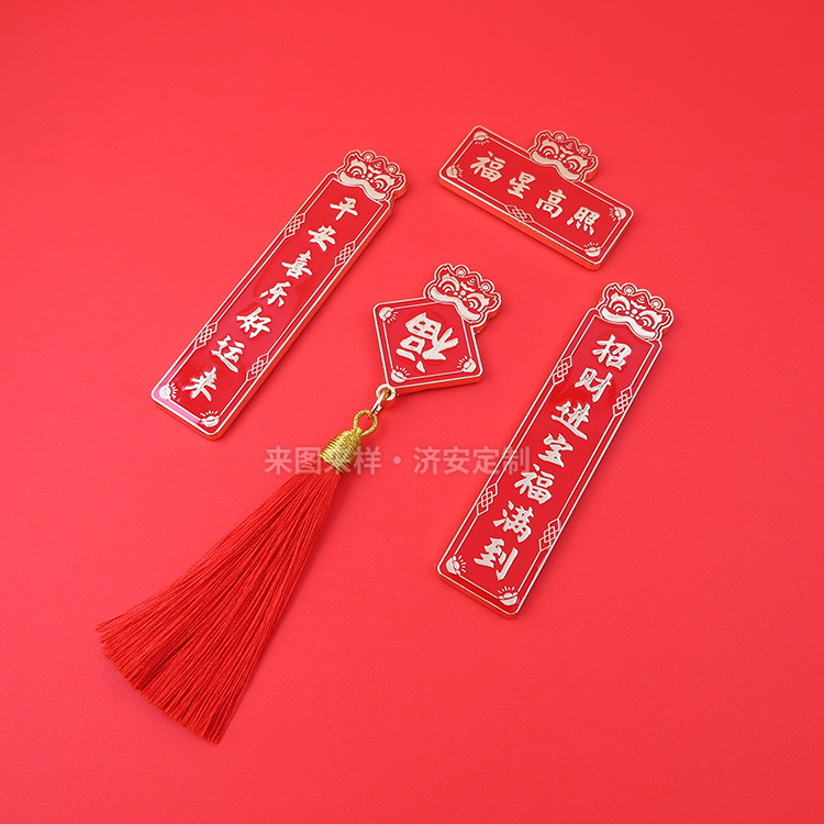龍年對(duì)聯(lián)冰箱貼禮盒,冰箱貼文創(chuàng)禮品來(lái)圖定制生產(chǎn)廠(chǎng)家