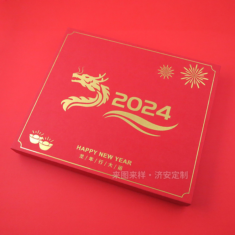 龍年對(duì)聯(lián)冰箱貼禮盒,冰箱貼文創(chuàng)禮品來(lái)圖定制生產(chǎn)廠(chǎng)家