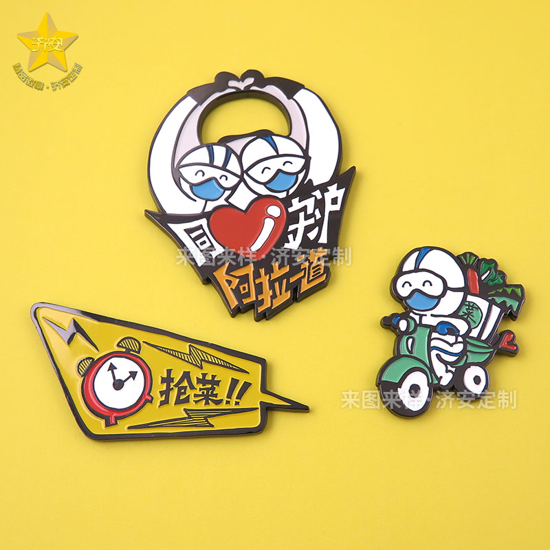 金屬冰箱貼+開瓶器定制，冰箱貼套裝禮品