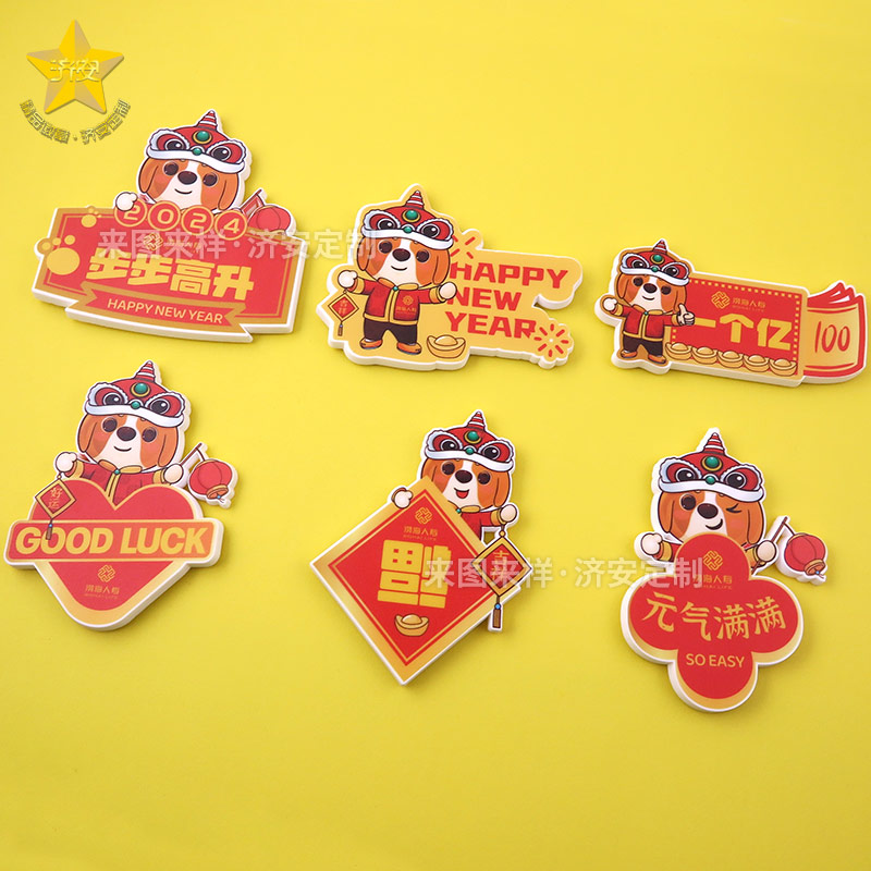 PVC軟膠冰箱貼定制，企業(yè)IP形象冰箱貼