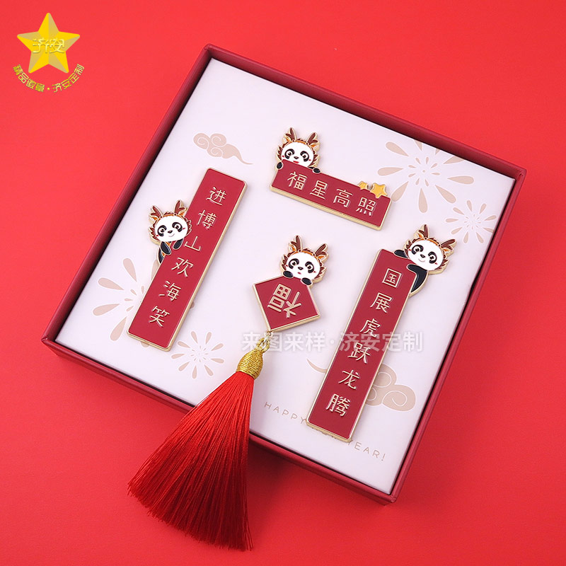 進博會冰箱貼定制，龍年卡通熊貓冰箱貼