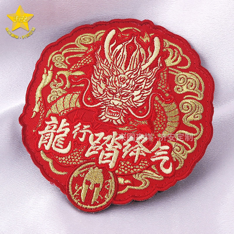 中國龍刺繡貼定制，金線刺繡