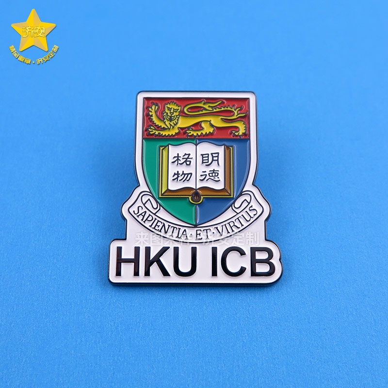 香港大學(xué)夜光徽章,學(xué)?；照庐厴I(yè)禮物文創(chuàng)禮品定制,校慶紀(jì)念品