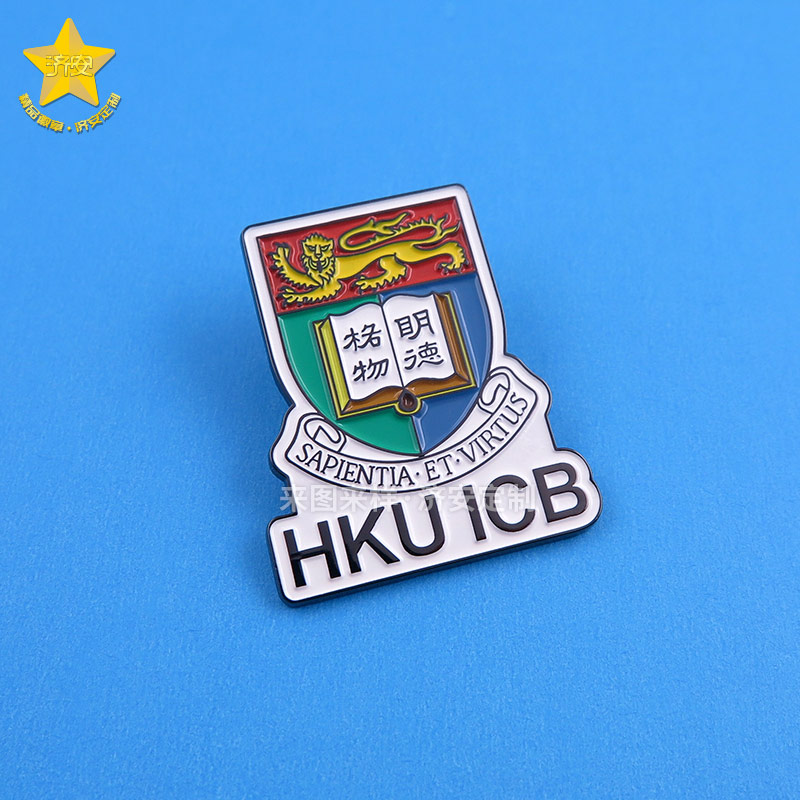 香港大學(xué)夜光徽章,學(xué)校徽章畢業(yè)禮物文創(chuàng)禮品定制,校慶紀(jì)念品