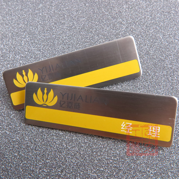 員工胸牌定做，公司胸牌定制，LED胸牌制作