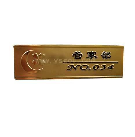 保潔公司胸牌定制，公司胸章制作
