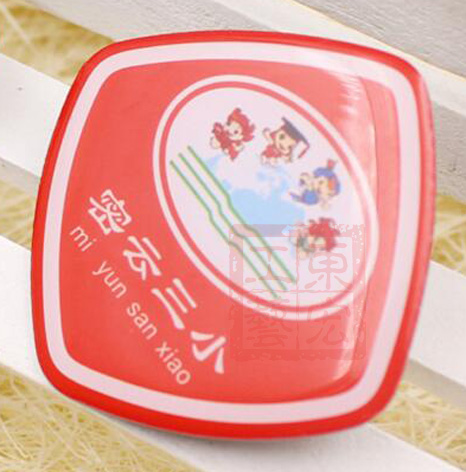 小學?；罩谱??；罩谱鲝S家