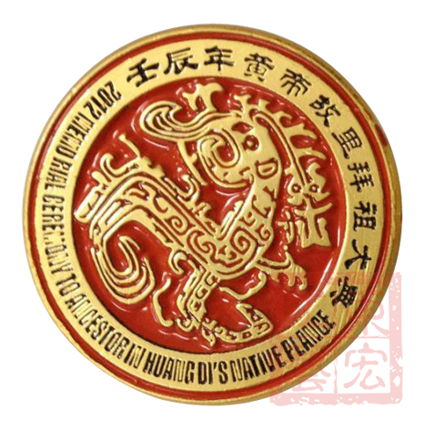 宗親會(huì)胸徽制作,姓氏徽章定做