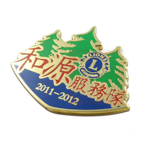 獅子會服務(wù)隊(duì)徽章訂做工廠