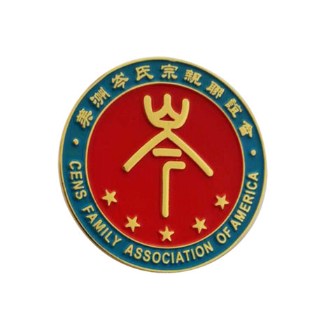 宗親聯(lián)誼會(huì)徽章定做