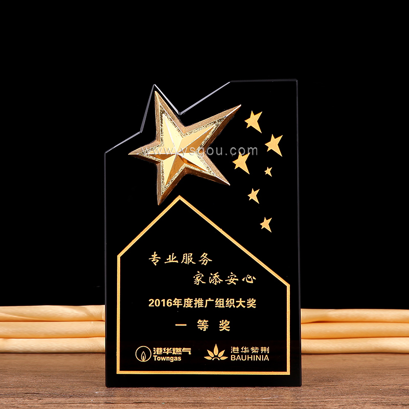 五角星獎(jiǎng)杯定做,希望之星獎(jiǎng)杯定做