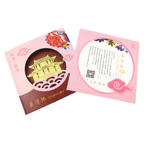 書(shū)簽,書(shū)簽定做,旅游景點(diǎn)書(shū)簽定做